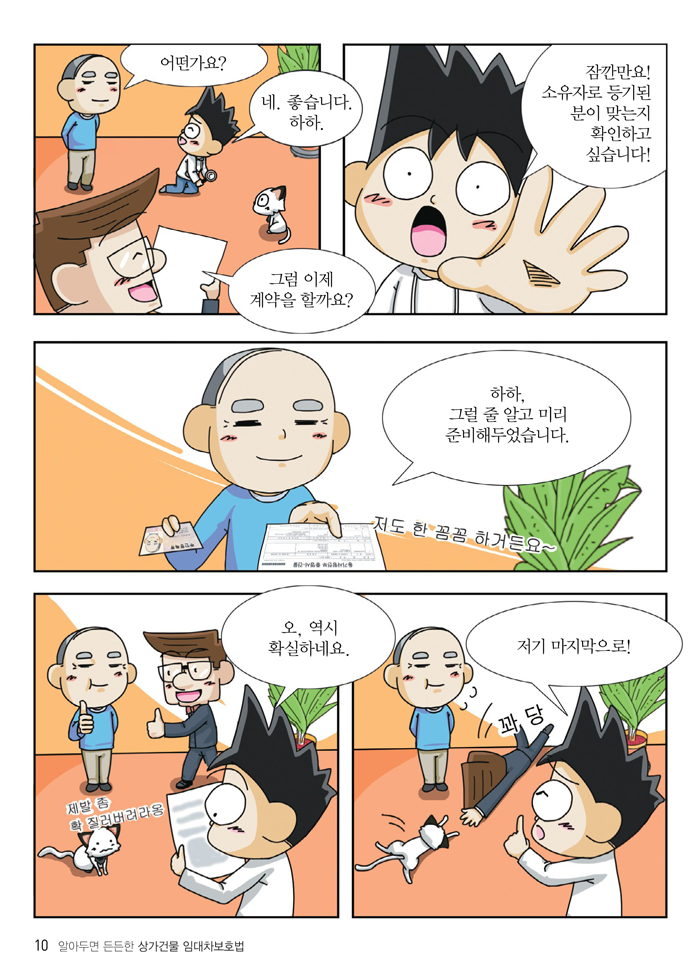 10.png